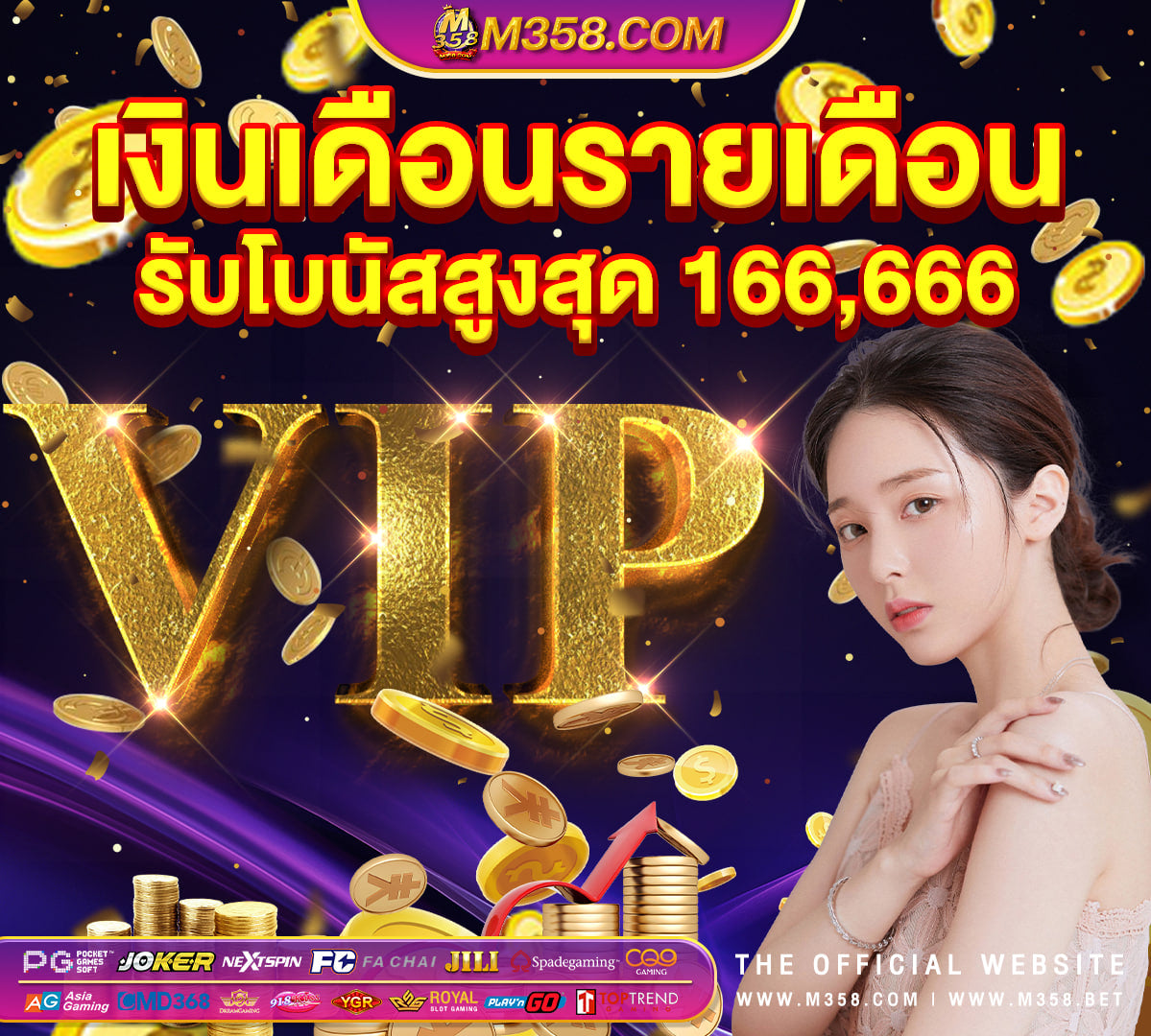 pg slot candy bonanza sa168vip สล็อต pg ทดลองเล่น